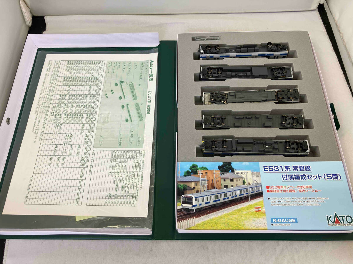 Ｎゲージ KATO 10-283 E531系電車 (常磐線) 5両付属編成セット カトーの画像1