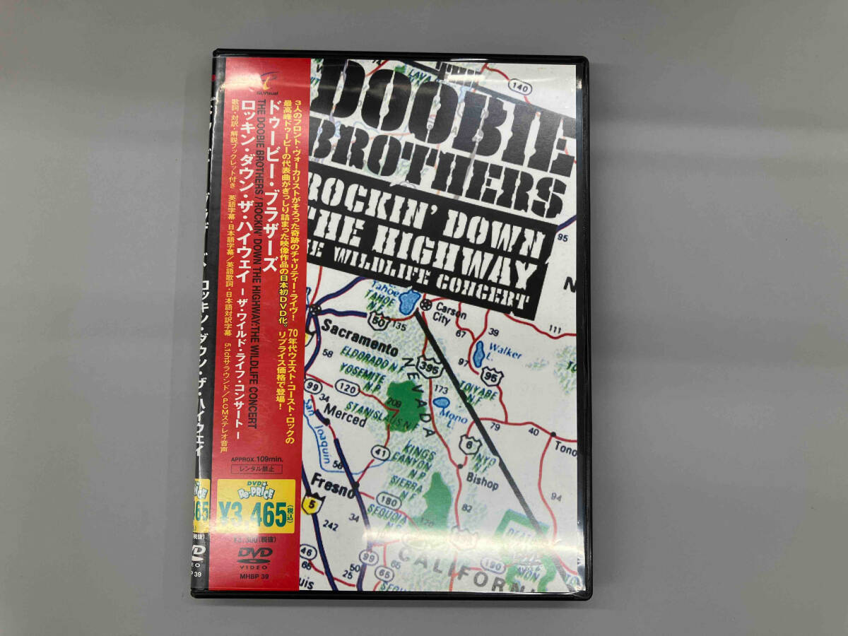 DVD ロッキン・ダウン・ザ・ハイウェイ -ザ・ワイルド・ライフ・コンサート-_画像1