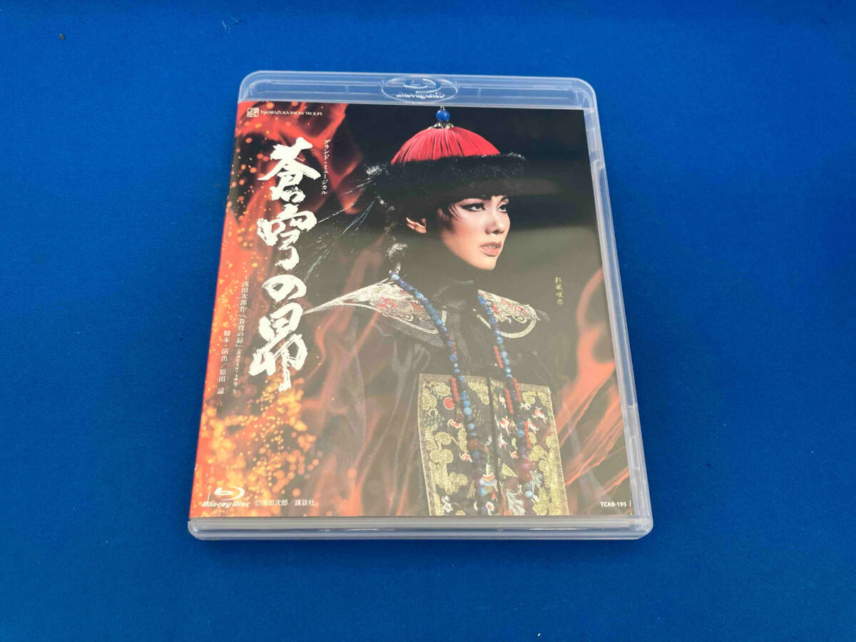 雪組宝塚大劇場公演『蒼穹の昴』(Blu-ray Disc)の画像1