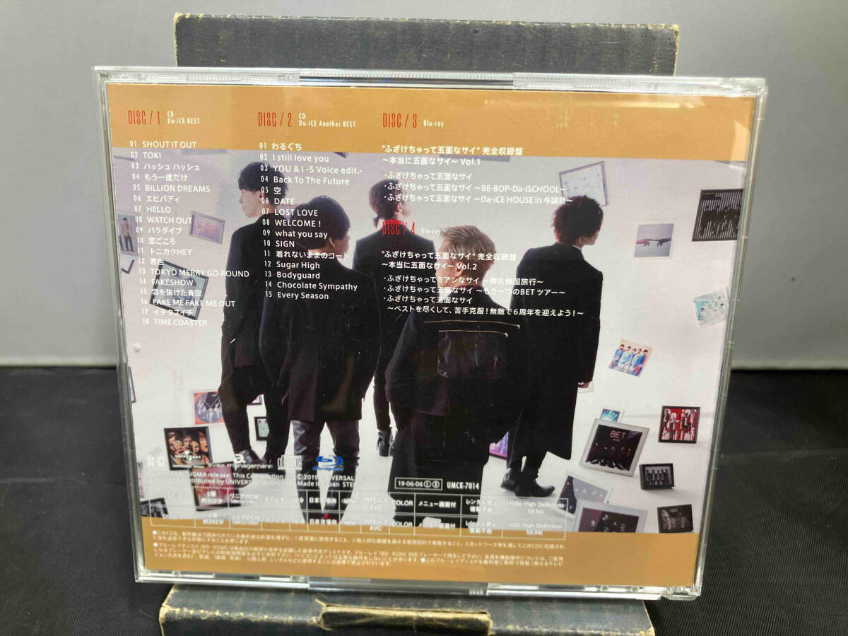 Da-iCE CD Da-iCE BEST(初回限定盤B)(2Blu-ray Disc付)_画像2