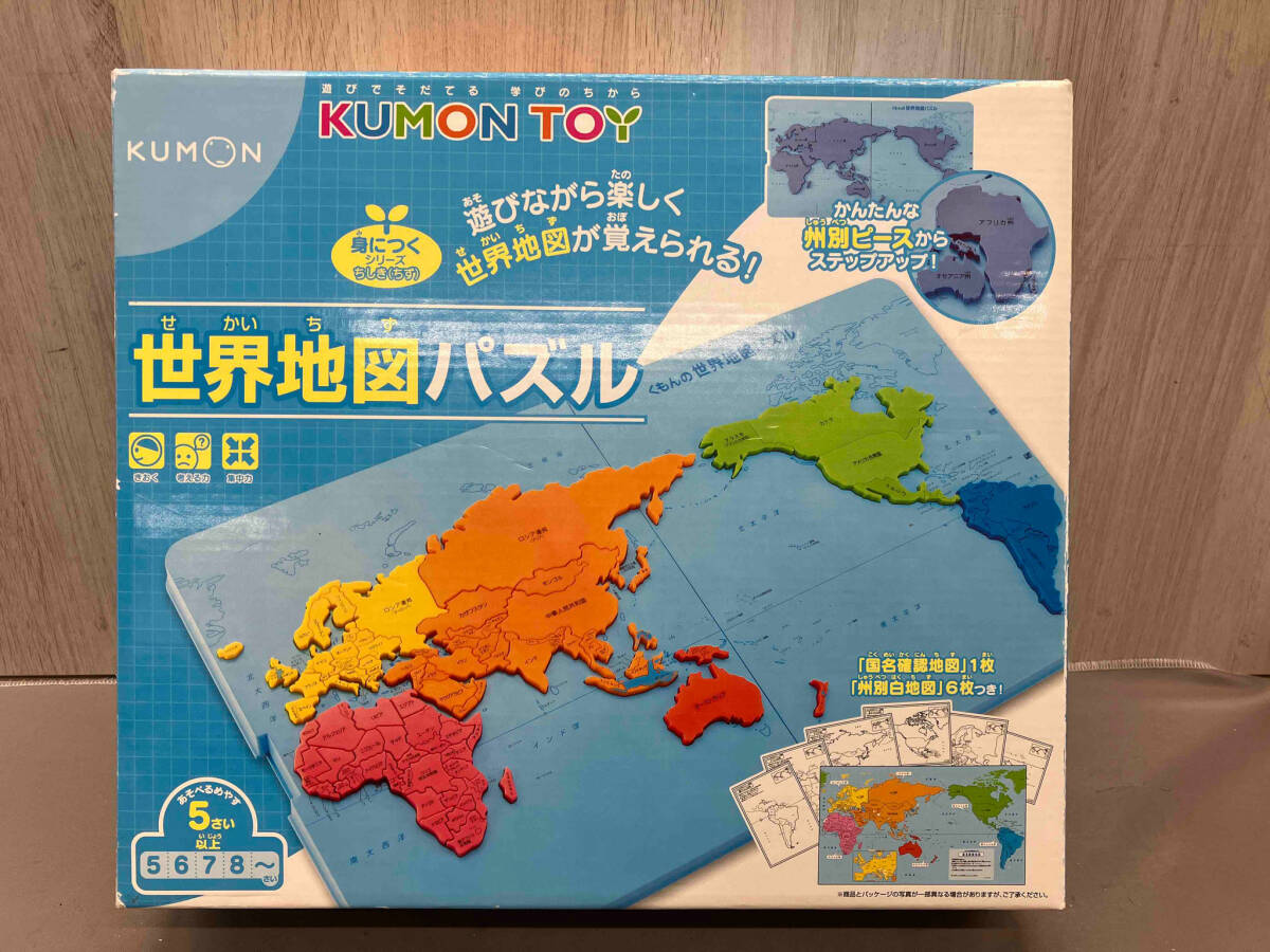 【未使用品】くもん世界地図パズル KUMON TOY 5歳以上 身につくシリーズ 知識の画像7