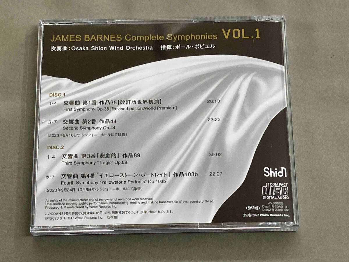 Osaka Shion Wind Orchestra CD ジェイムズ・バーンズ交響曲全集の画像3