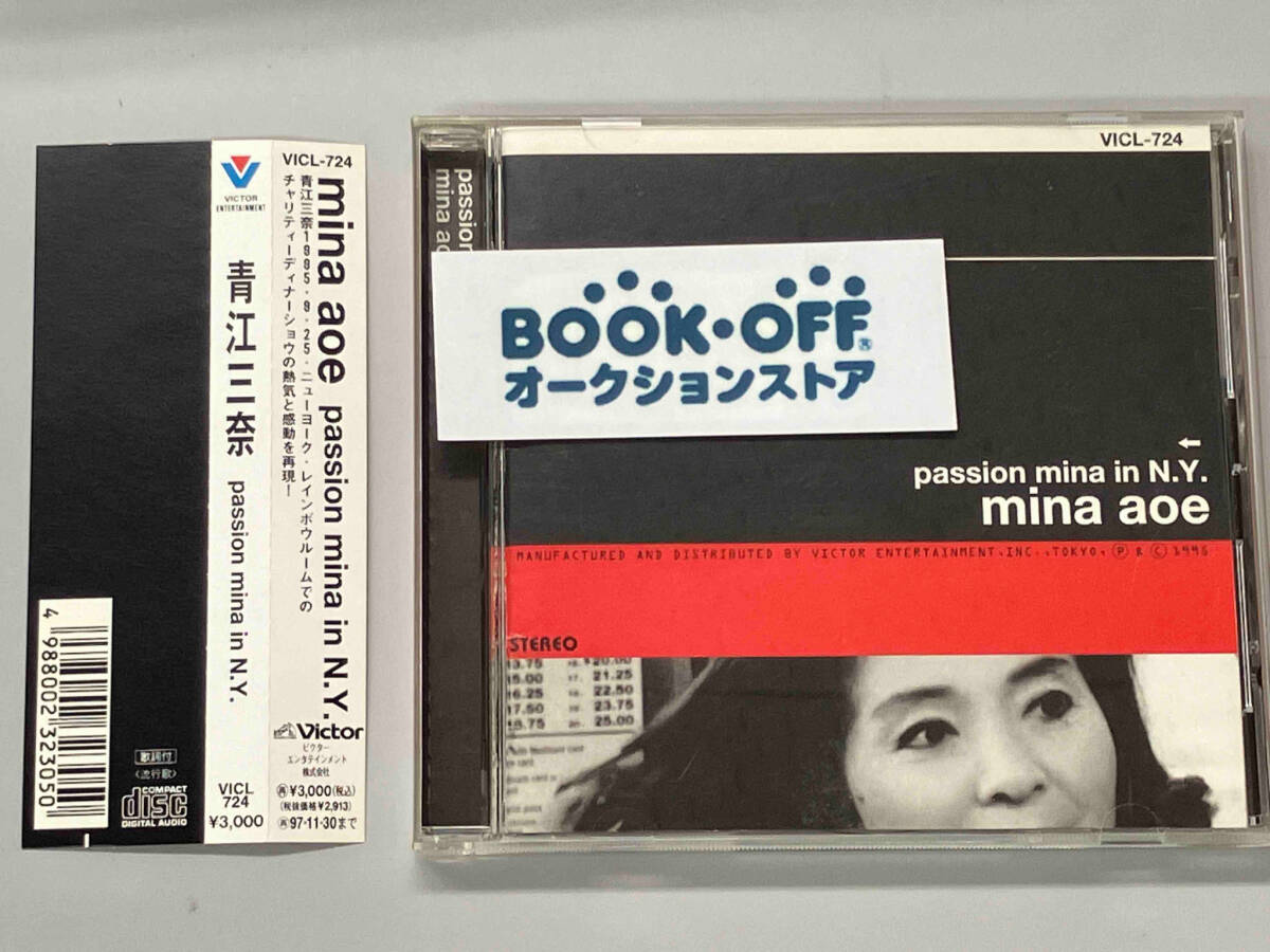 青江三奈 CD パッション・ミナ・イン・N.Y._画像1