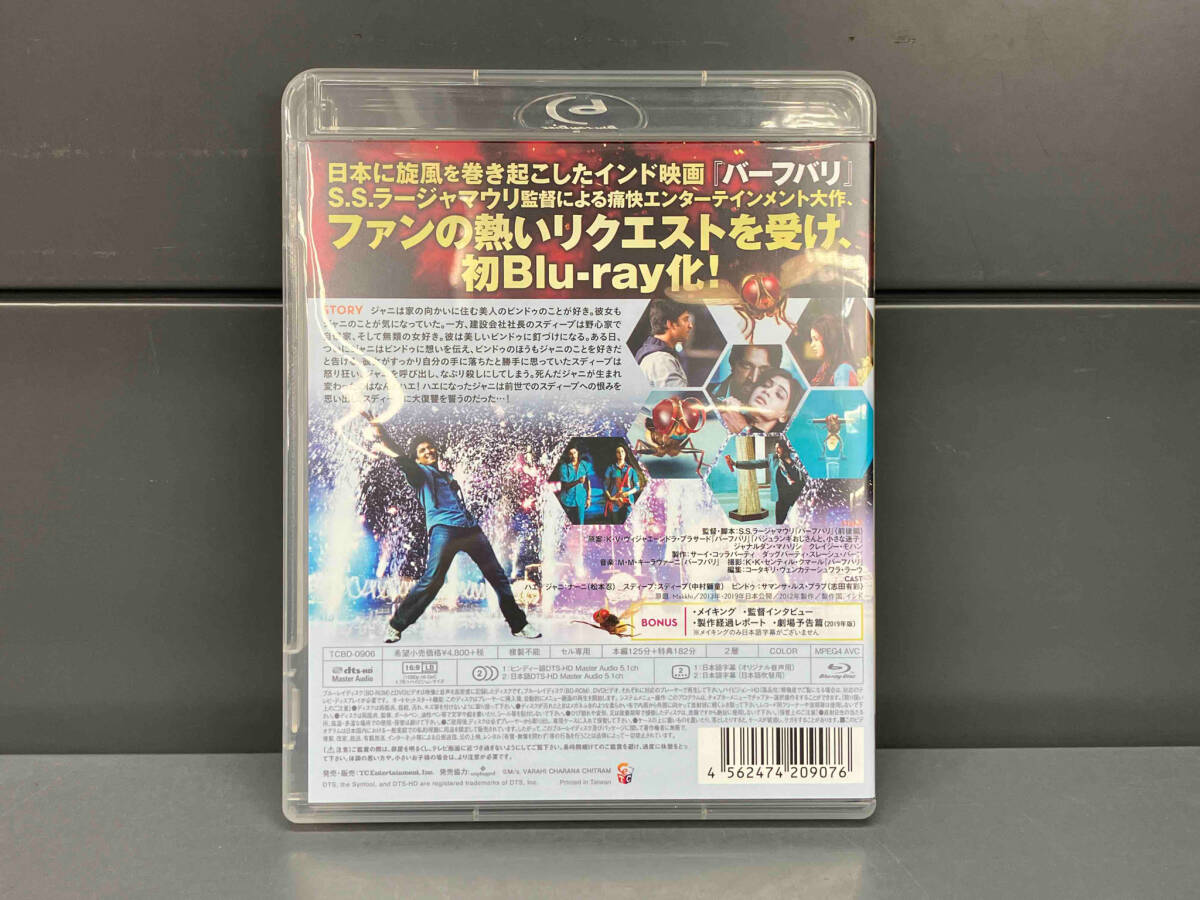 マッキー(通常版)(Blu-ray Disc)_画像2