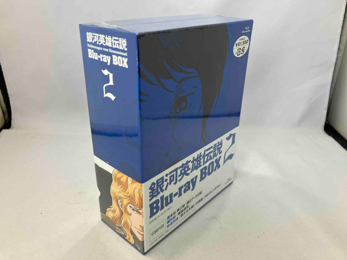 【ほぼ未開封】 銀河英雄伝説 Blu-ray BOX2(Blu-ray Disc)_画像1