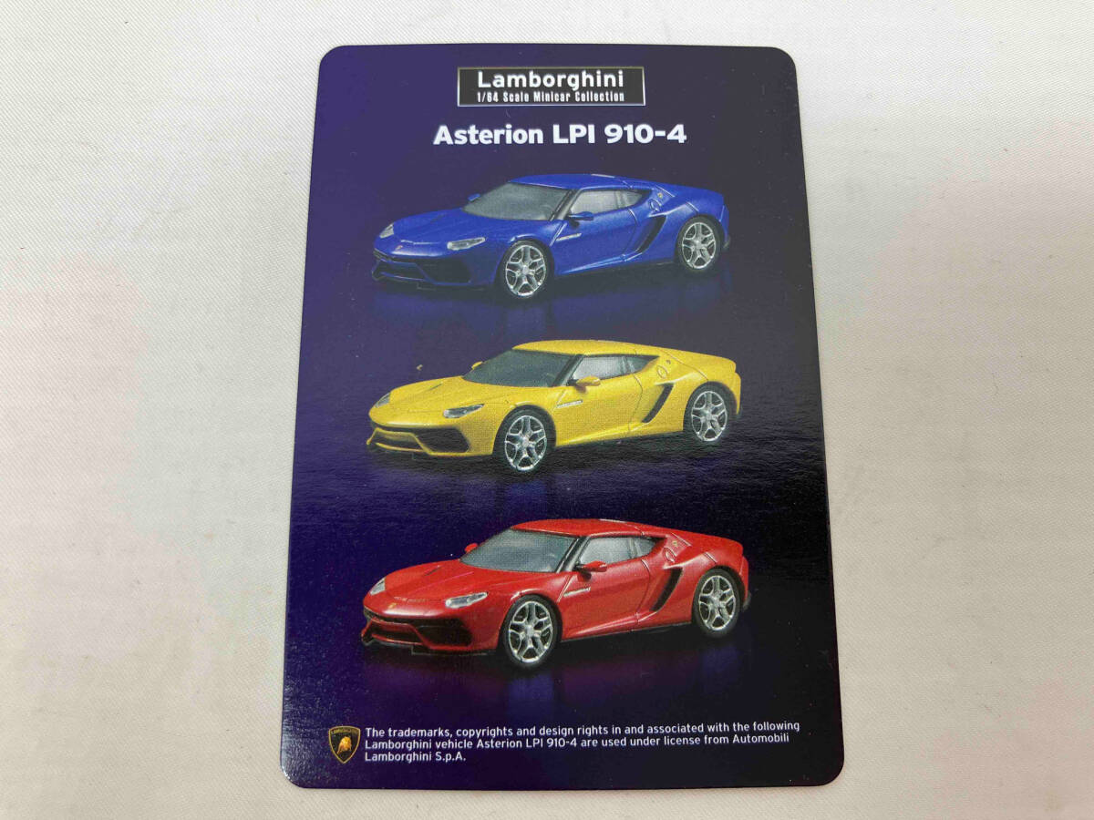 Lamborghini Asterion LPI 910-4(ブルー) ランボルギーニ ミニカーコレクション_画像4