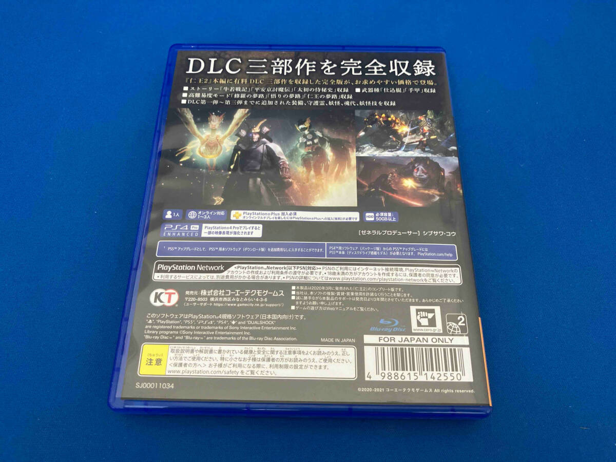 PS4 仁王2 Complete Edition_画像2