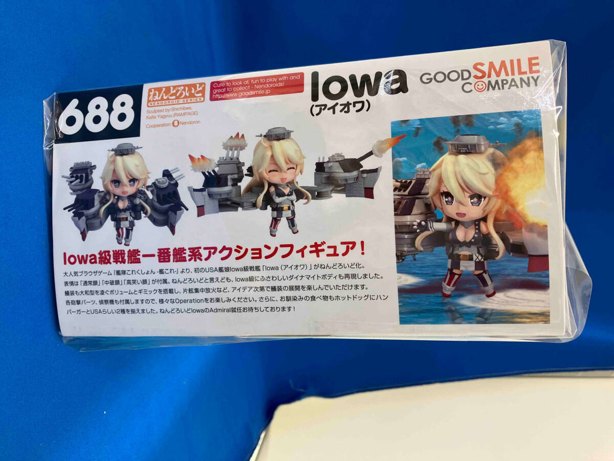 (特典付き)ねんどろいど 688 艦隊これくしょん~艦これ~ Iowa(アイオワ) グッスマオンライン限定 艦隊これくしょん ~艦これ~の画像2