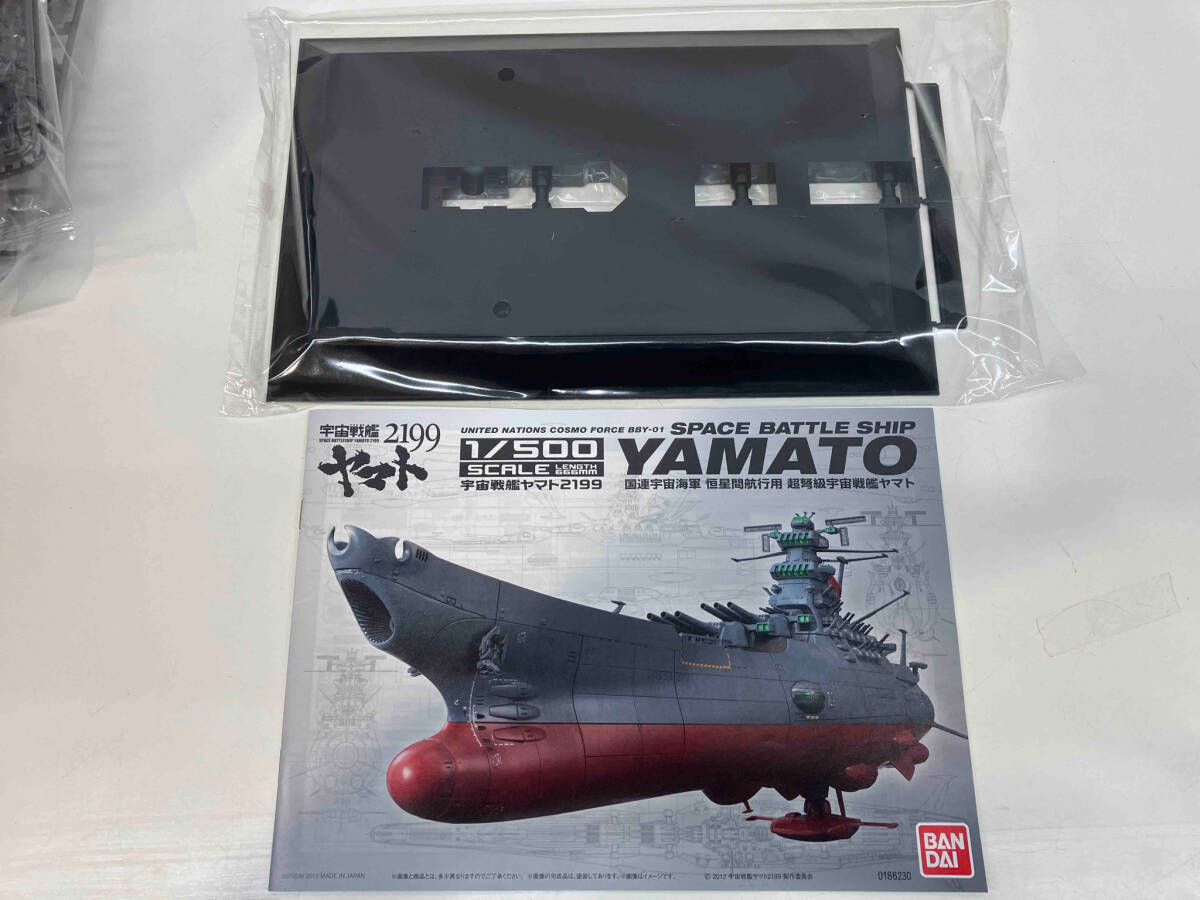  unused goods plastic model Bandai 1/500 Uchu Senkan Yamato 2199 [ Uchu Senkan Yamato 2199]