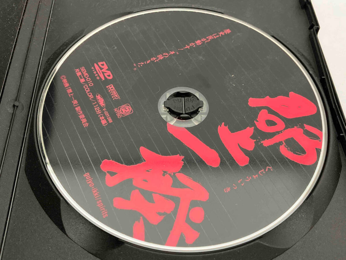 DVD 郡上一揆_画像5