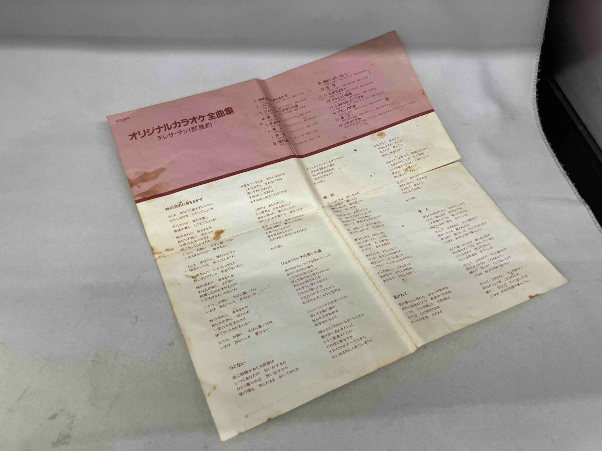 テレサ・テン CD オリジナルカラオケ全曲集の画像5