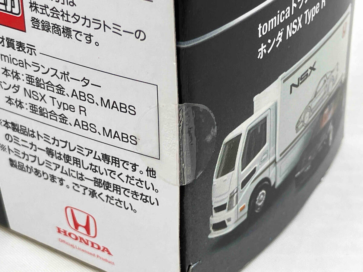 未開封品 トミカ tomicaトランスポーター ホンダ NSX Type R トミカプレミアム タカラトミー_画像5