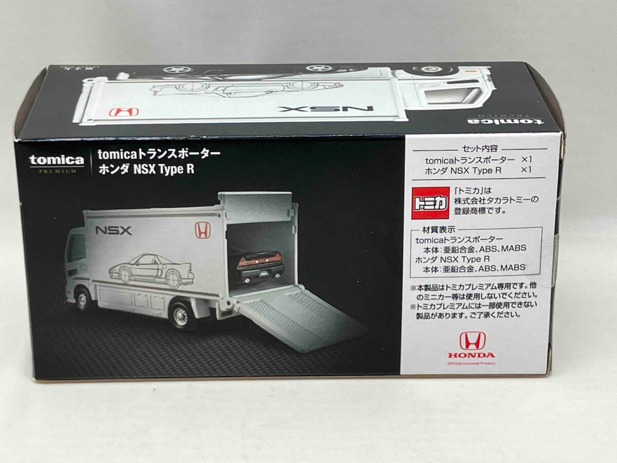 未開封品 トミカ tomicaトランスポーター ホンダ NSX Type R トミカプレミアム タカラトミー_画像4