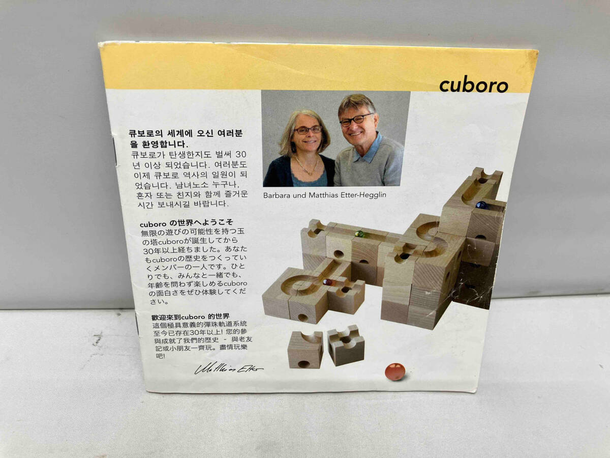 知育玩具Cuboro basisキュボロベーシス_画像9