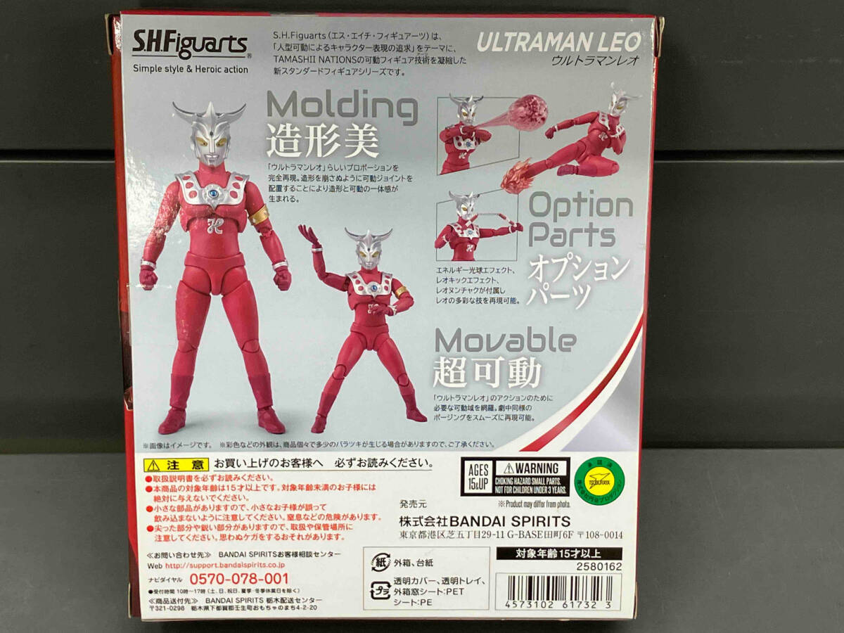 S.H.Figuarts ウルトラマンレオ ウルトラマンレオ_画像2