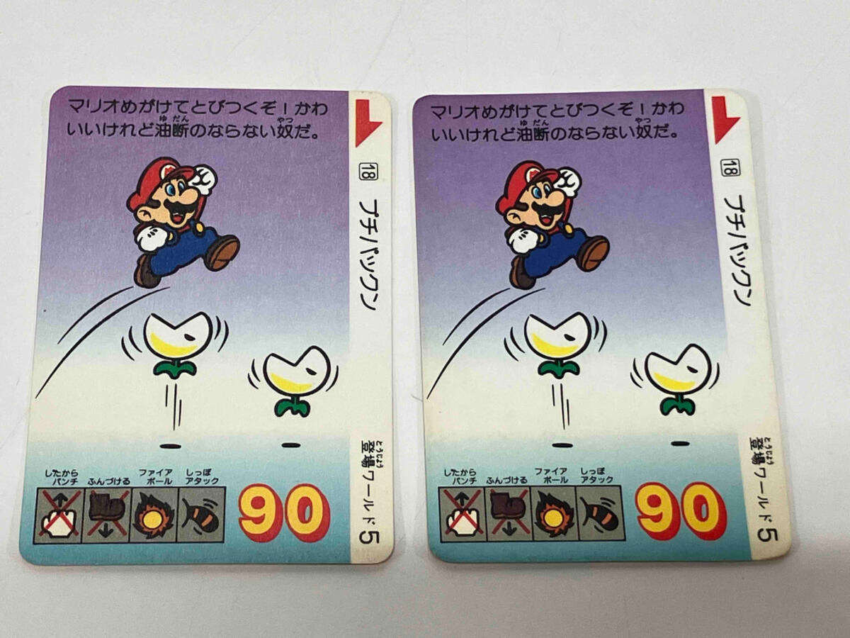 Yahoo!オークション - ジャンク スーパーマリオブラザーズ3 Yahoo!オークション - ジャンク スーパーマリオブラザーズ3
