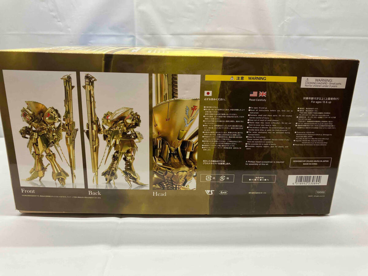 未開封品 プラモデル ボークス 1/100 ザ・ナイト・オブ・ゴールド 通常版 IMS 「ファイブスター物語」の画像5