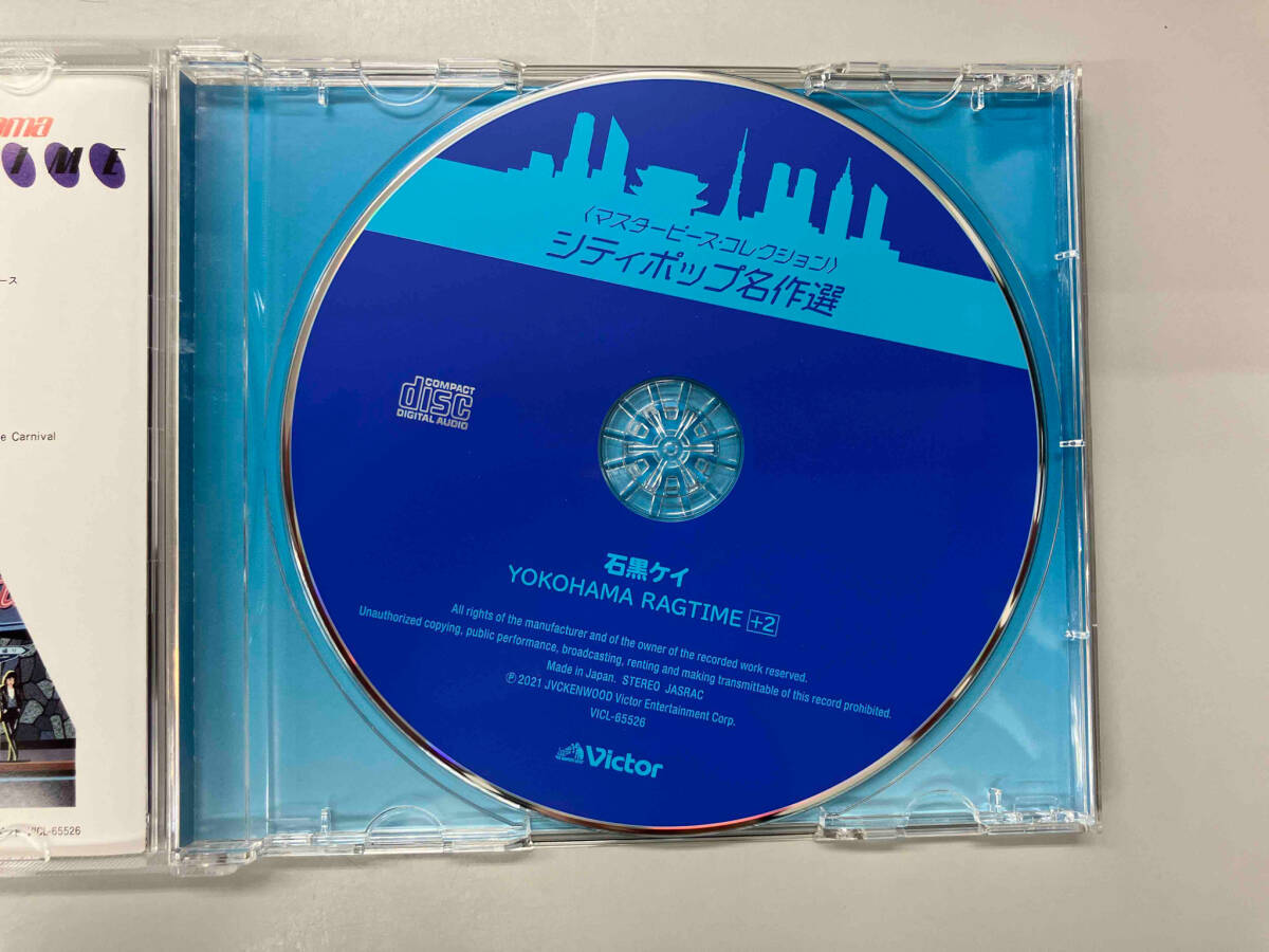 石黒ケイ CD YOKOHAMA Ragtime+2_画像3