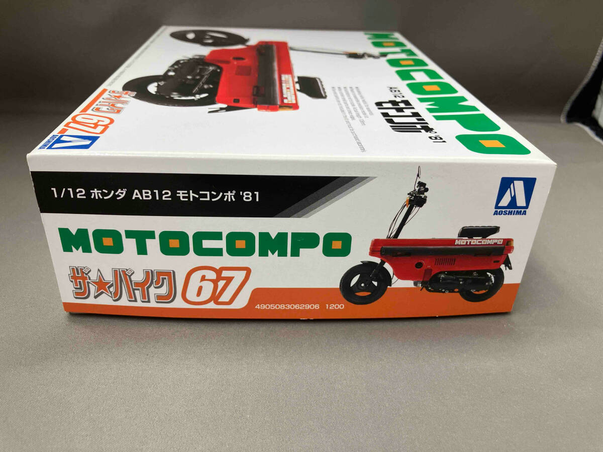  Aoshima 1/12 Honda AB12 Moto combo \'81(17-03-09)