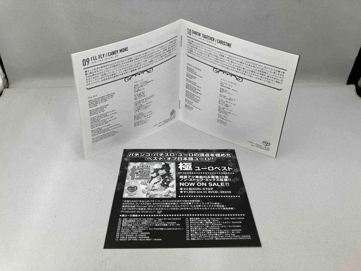 (V.A.) CD スーパー・ユーロビート VOL.215_画像5
