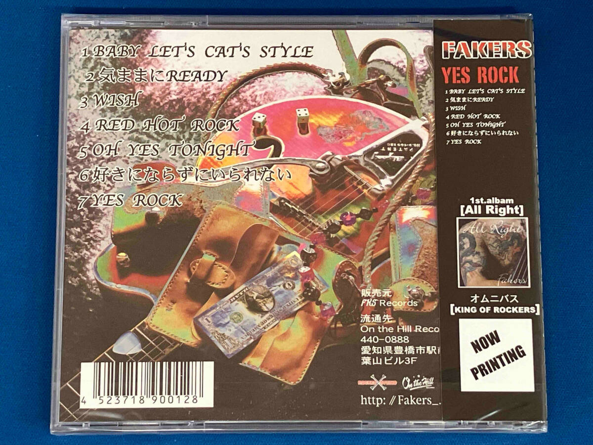 【新品未開封】FAKERS(フェイカーズ)/YES ROCK [CD]_画像2