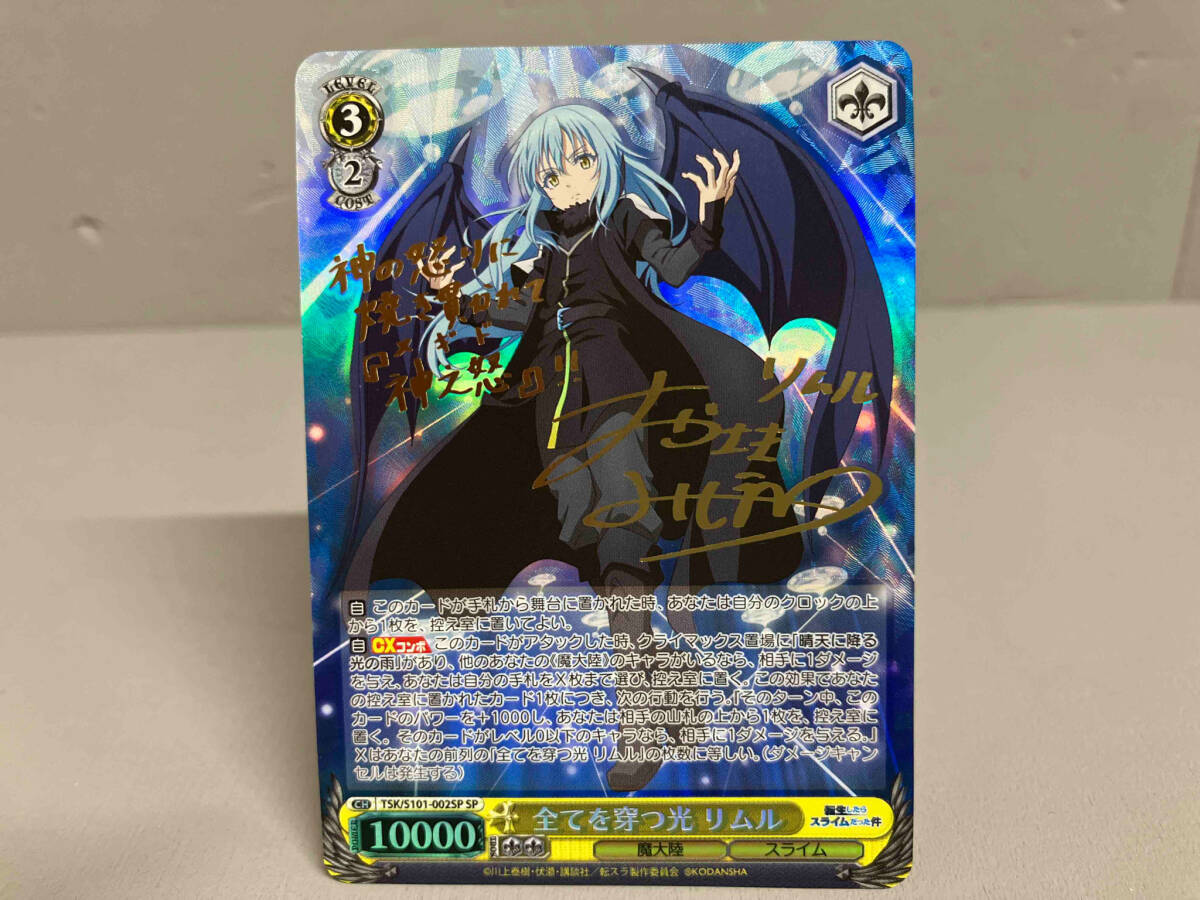ヴァイスシュヴァルツ 葬送のフリーレン 一番好きな魔法 ヴァイスシュヴァルツ 葬送のフリーレン 一番好きな魔法