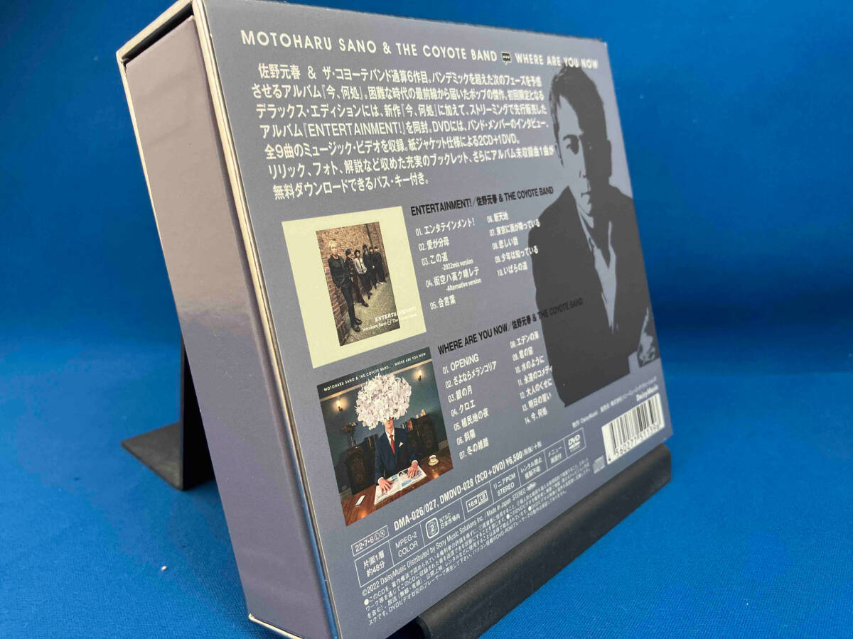 帯あり 佐野元春&THE COYOTE BAND CD 今、何処 デラックス・エディション(初回生産限定盤)(2CD+DVD)_画像2