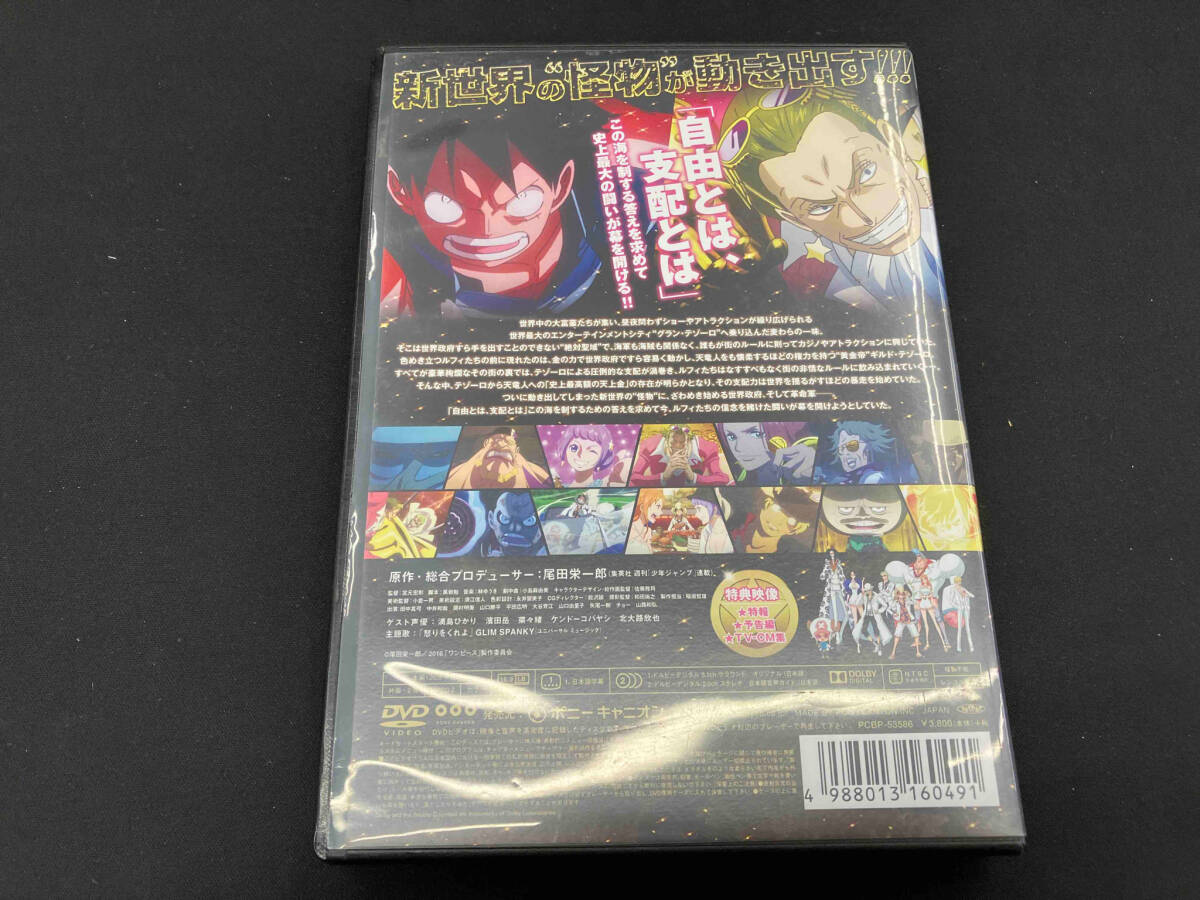 DVD ONE PIECE FILM GOLD スタンダード・エディション_画像3