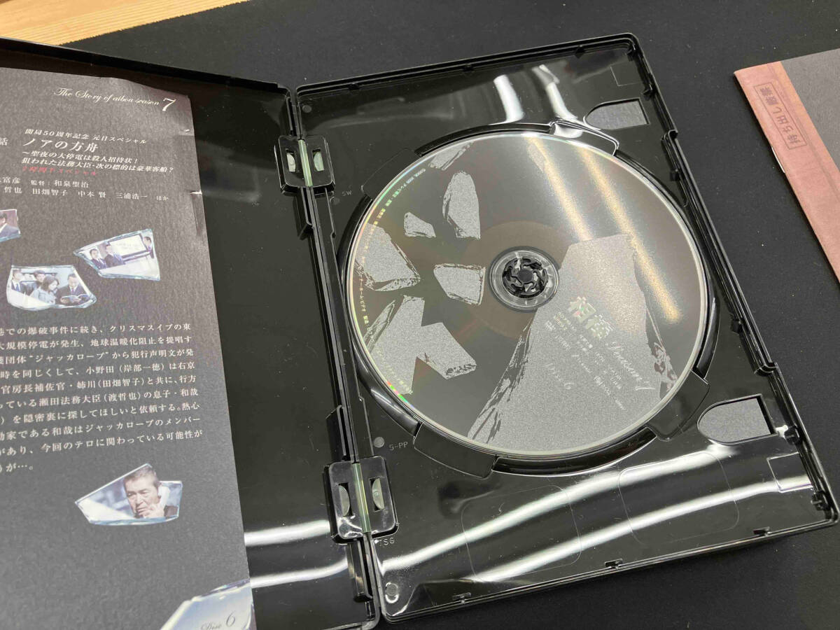 DVD 相棒 season7 DVD-BOXⅡの画像8
