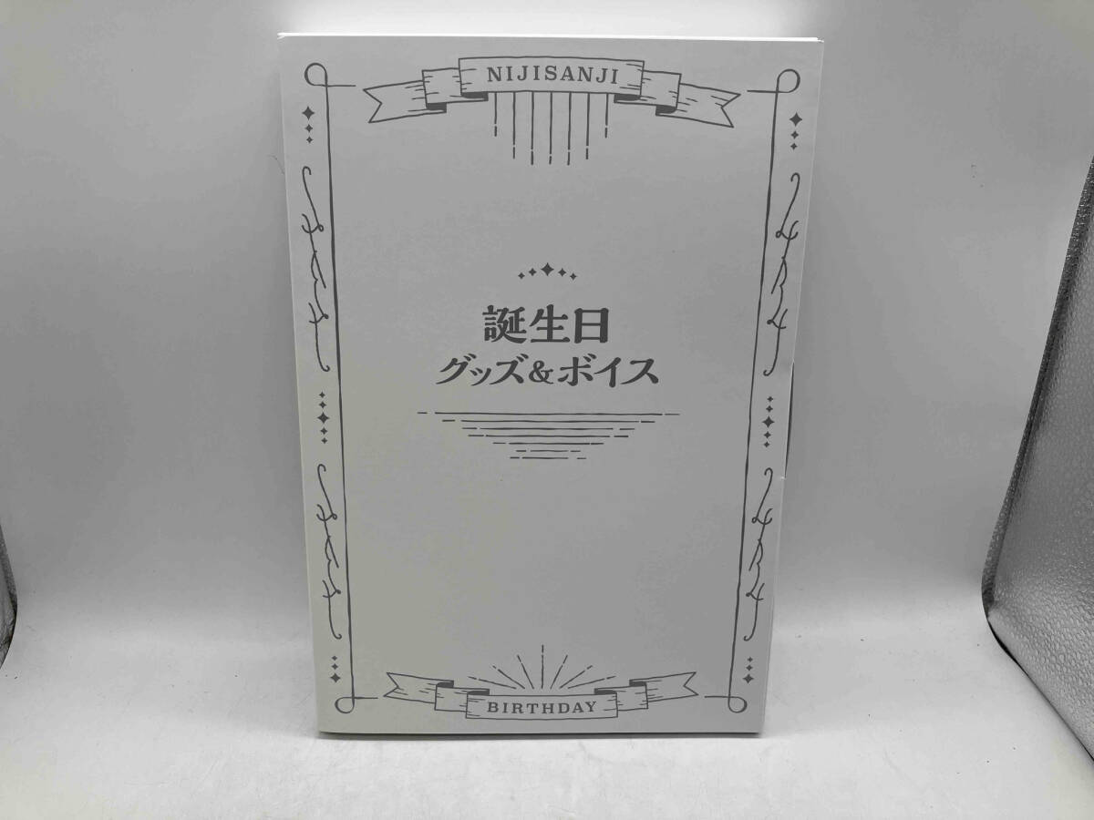 Yahoo!オークション - 現状品 渡会雲雀 誕生日グッズフルセット Yahoo!オークション - 現状品 渡会雲雀 誕生日グッズフルセット