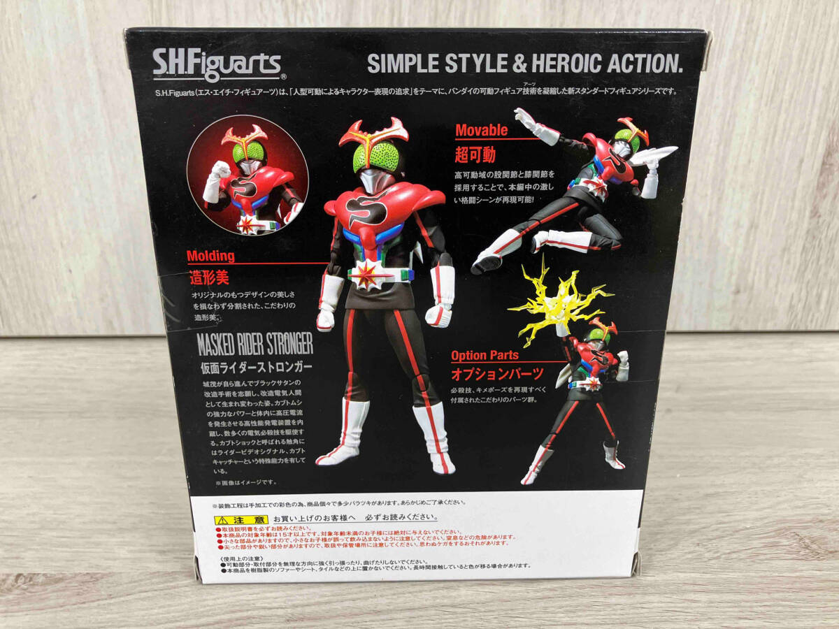 S.H.Figuarts Kamen Rider Stronger Kamen Rider Stronger 