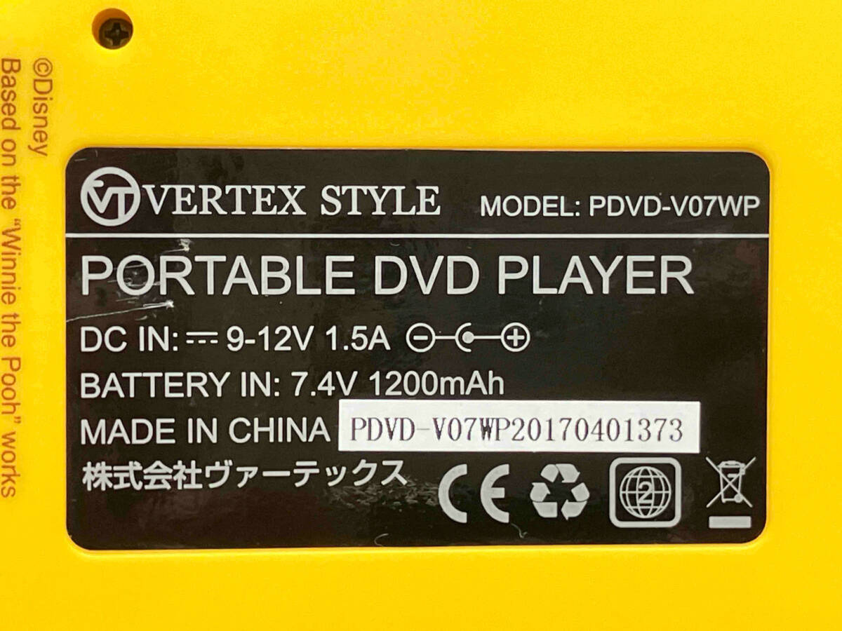 VERTEX ディズニー くまのプーさん 7インチ ポータブルDVDプレーヤー (17-07-13)の画像6