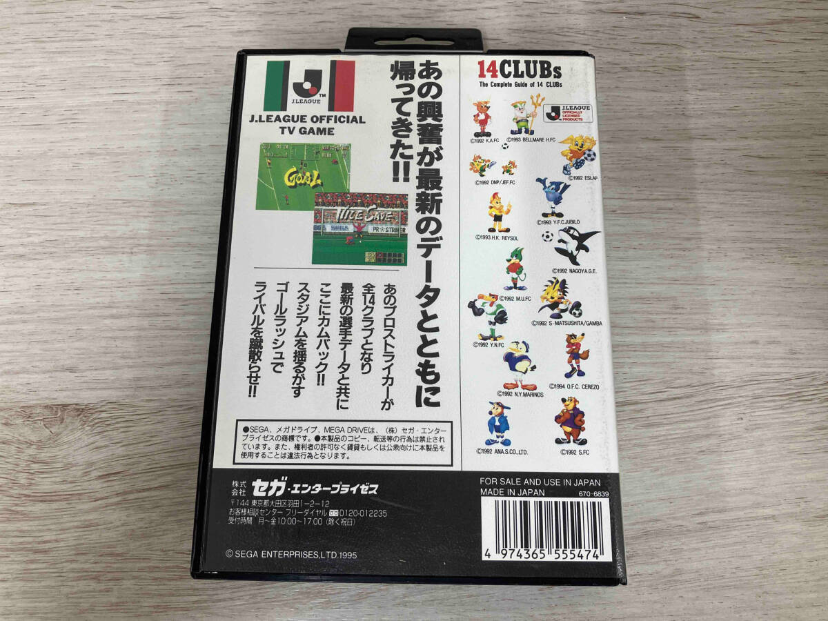 Yahoo!オークション - 【動作確認済み】SEGA メガドライブ Yahoo!オークション - 【動作確認済み】SEGA メガドライブ