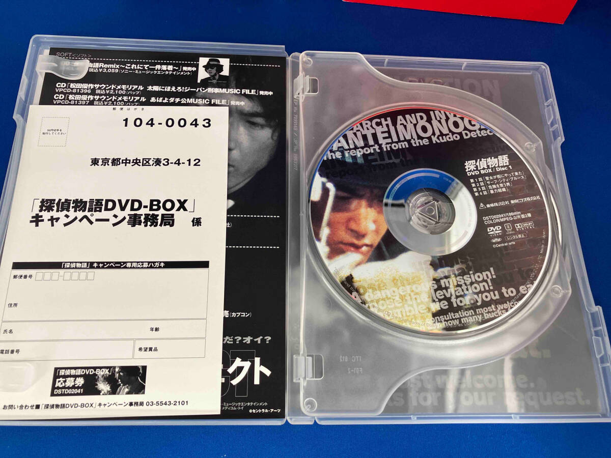 DVD 探偵物語 DVD-BOX(初回生産限定版)_画像6