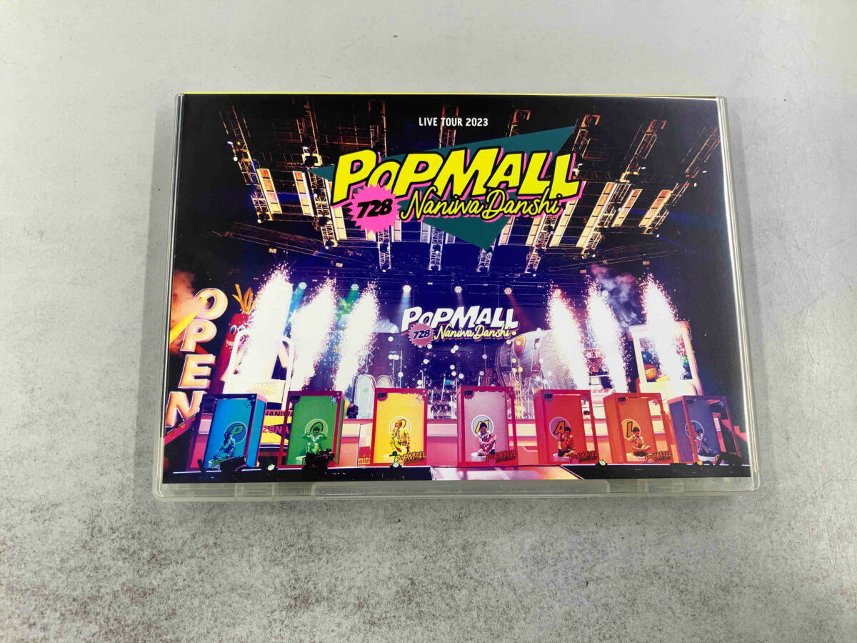 DVD なにわ男子 LIVE TOUR 2023 ‘POPMALL'(通常盤)の画像1