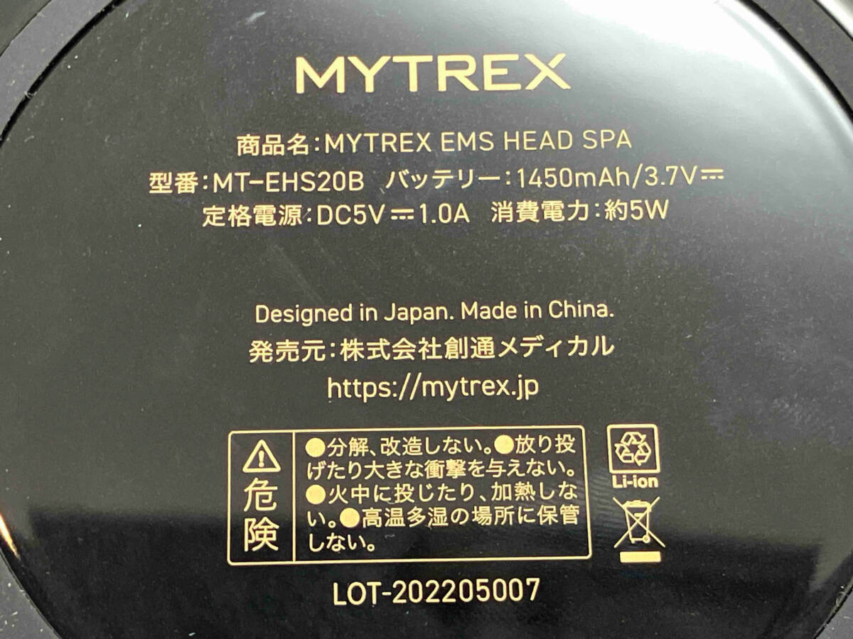 創通メディカル MYTREX EMS HEAD SPA MT-EHS20B ヘッドスパ (18-07-01)_画像6