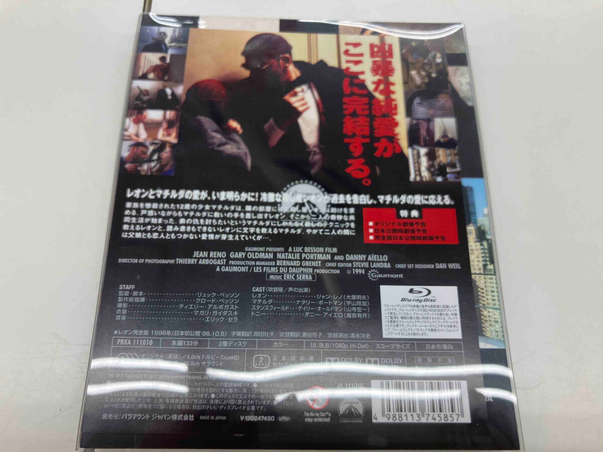 レオン 完全版(Amazon.co.jp限定)(Blu-ray Disc)_画像2