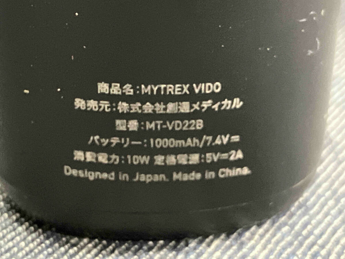 創通メディカル MYTREX VIDO MT-VD22B 美容家電 (18-10-04)の画像5