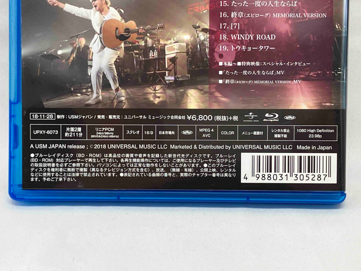 Chage Live Tour 2018 ~CRIMSON~(Blu-ray Disc)_画像4