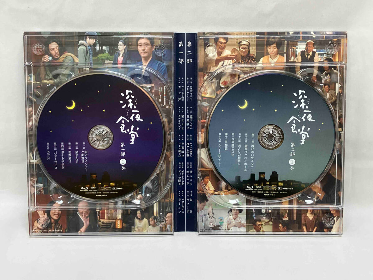 深夜食堂 第一部&第二部 ディレクターズカット版〈4枚組〉 深夜食堂 第一部&第二部ディレクターズカット版 Blu-ray(: 映画