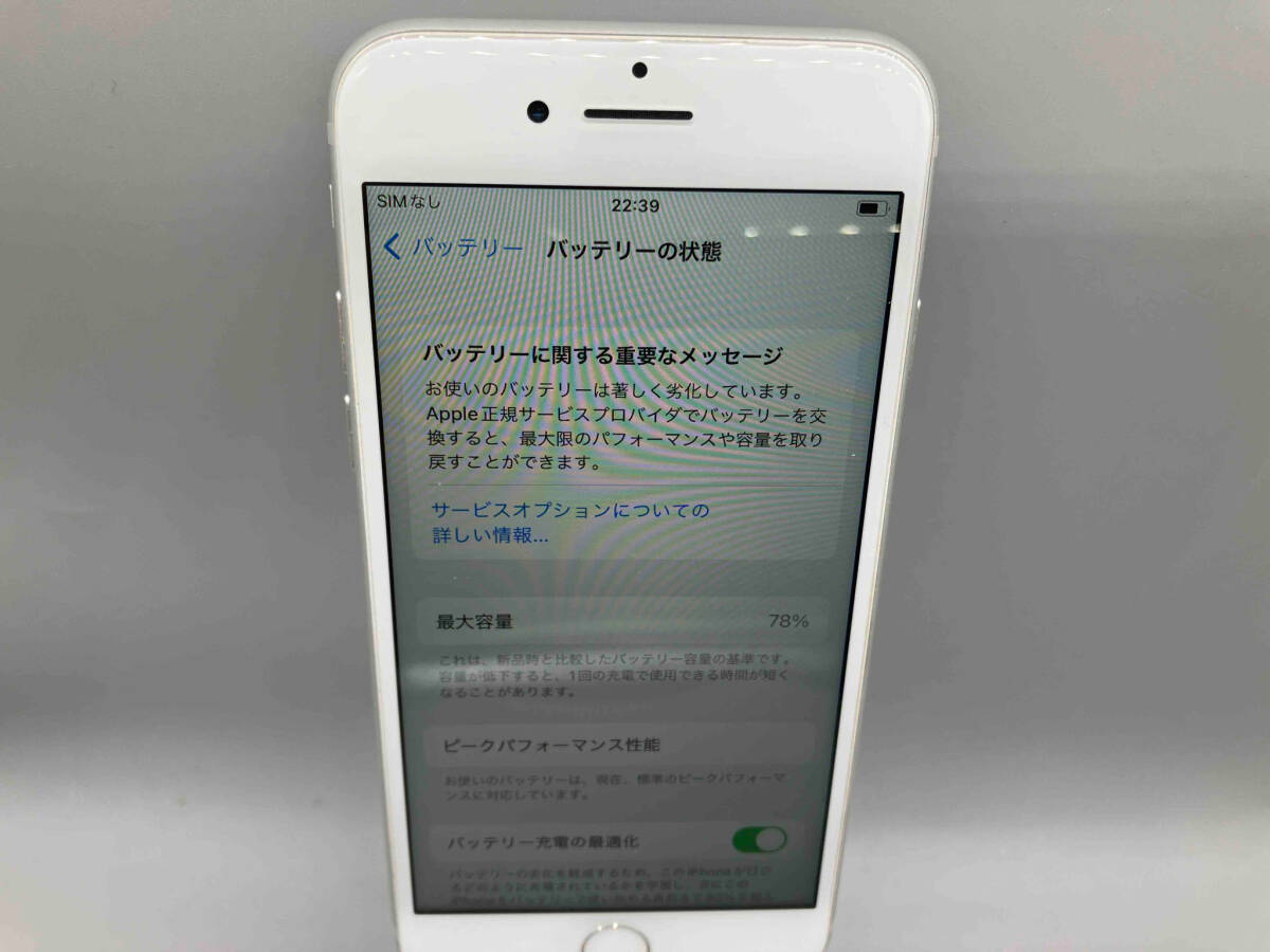 ジャンク au 【1円スタート】0418-2 Apple iPhone7 MNCL2J/A