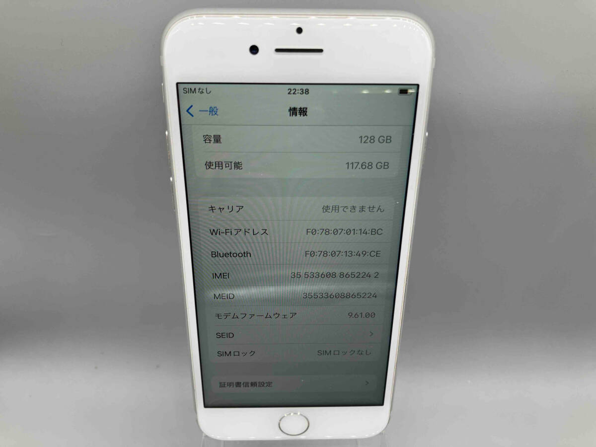 ジャンク au 【1円スタート】0418-2 Apple iPhone7 MNCL2J/Aの画像4