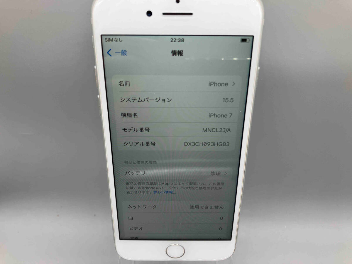 ジャンク au 【1円スタート】0418-2 Apple iPhone7 MNCL2J/Aの画像3