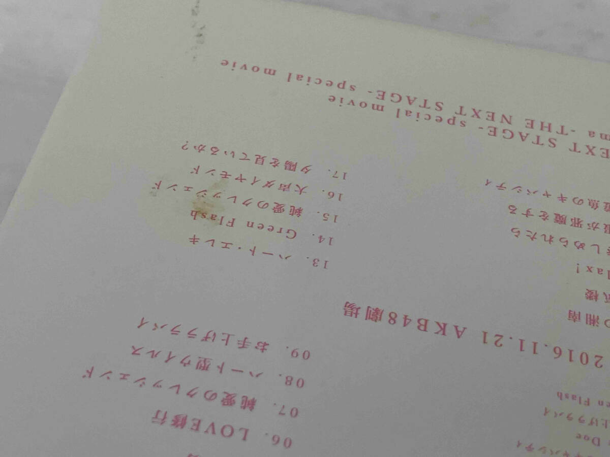 Blu-ray5枚組 「こじまつり~小嶋陽菜感謝祭~」の画像9