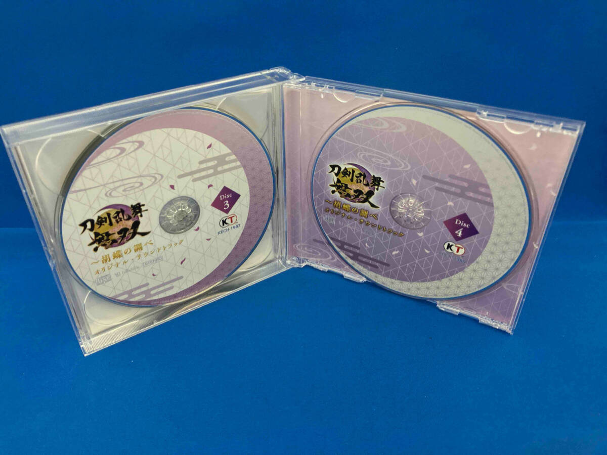 (ゲーム・ミュージック) CD 刀剣乱舞無双~胡蝶の調べ オリジナル・サウンドトラック(4CD)_画像7