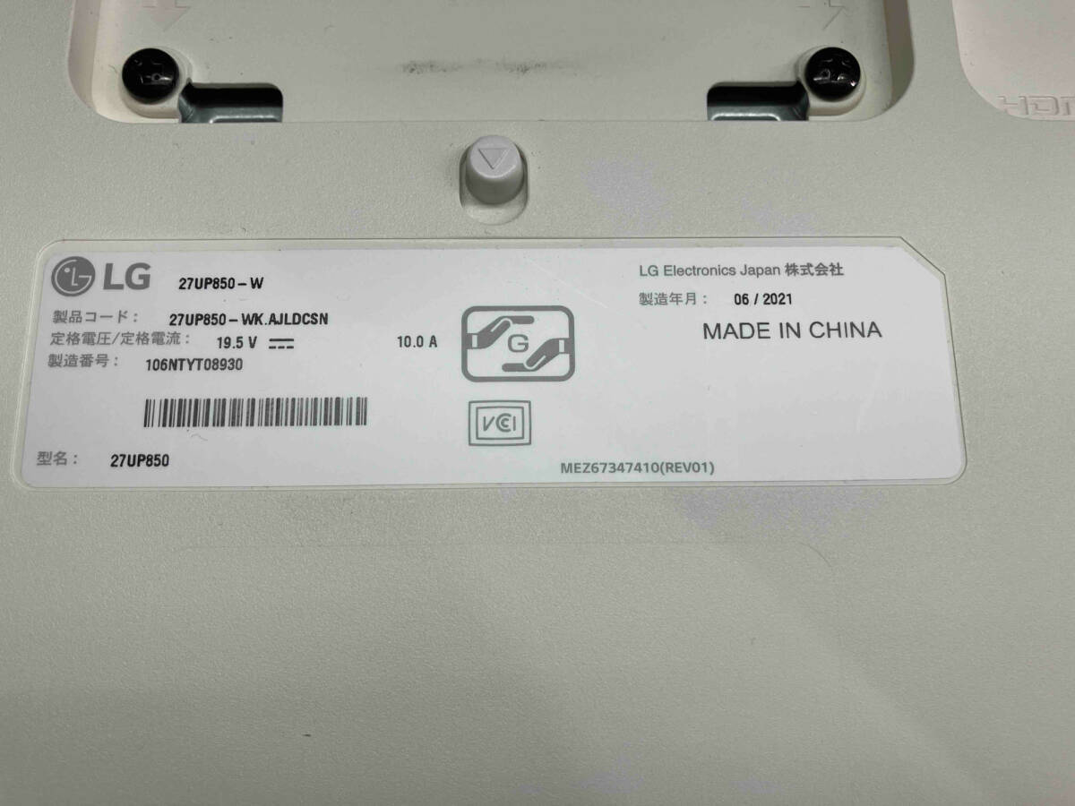 LG 27UP850-W 27インチ液晶モニター Amazon限定モデル (▲ゆ18-10-15)の画像5