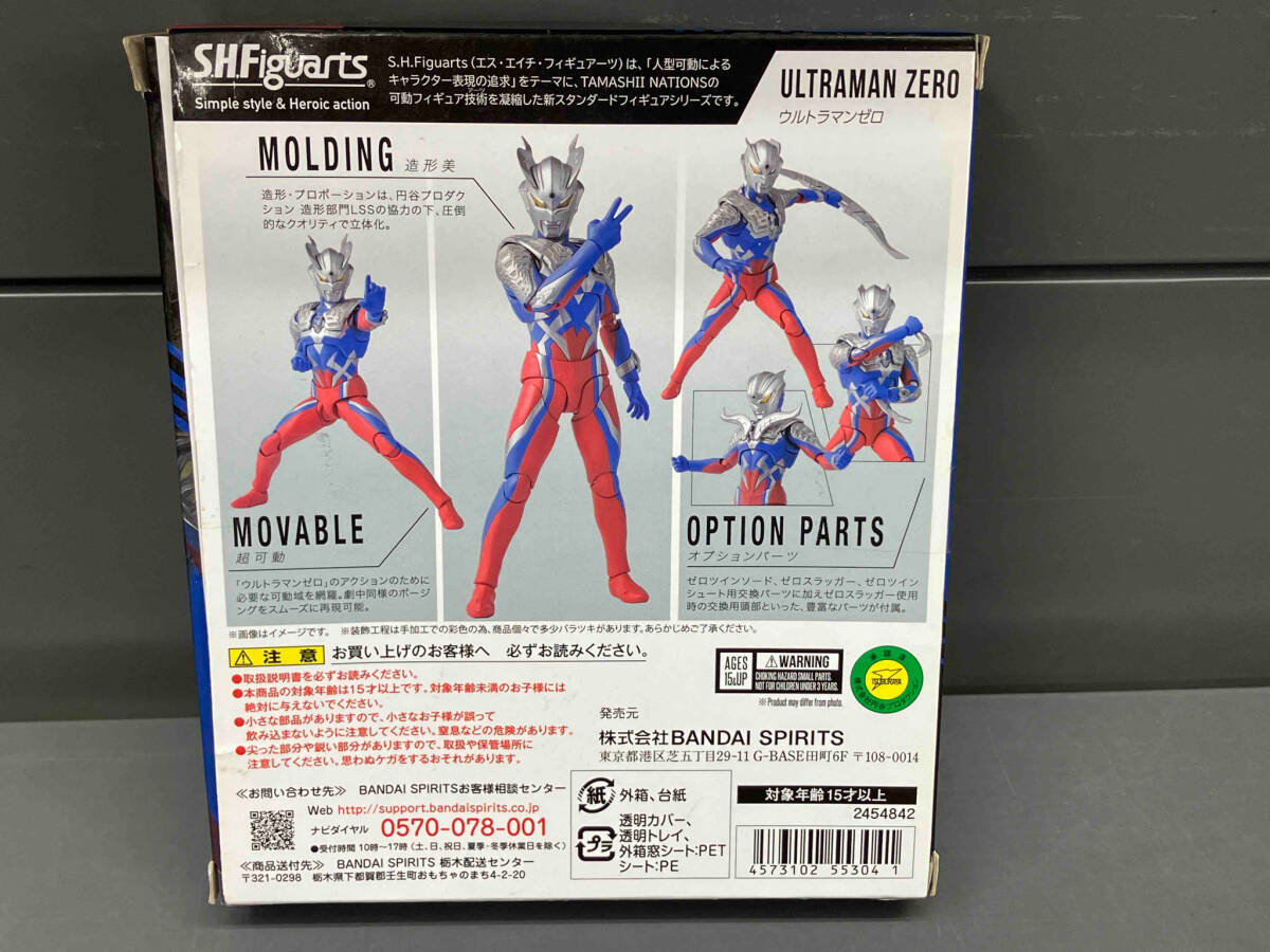 S.H.Figuarts ウルトラマンゼロ ウルトラマンゼロ_画像2