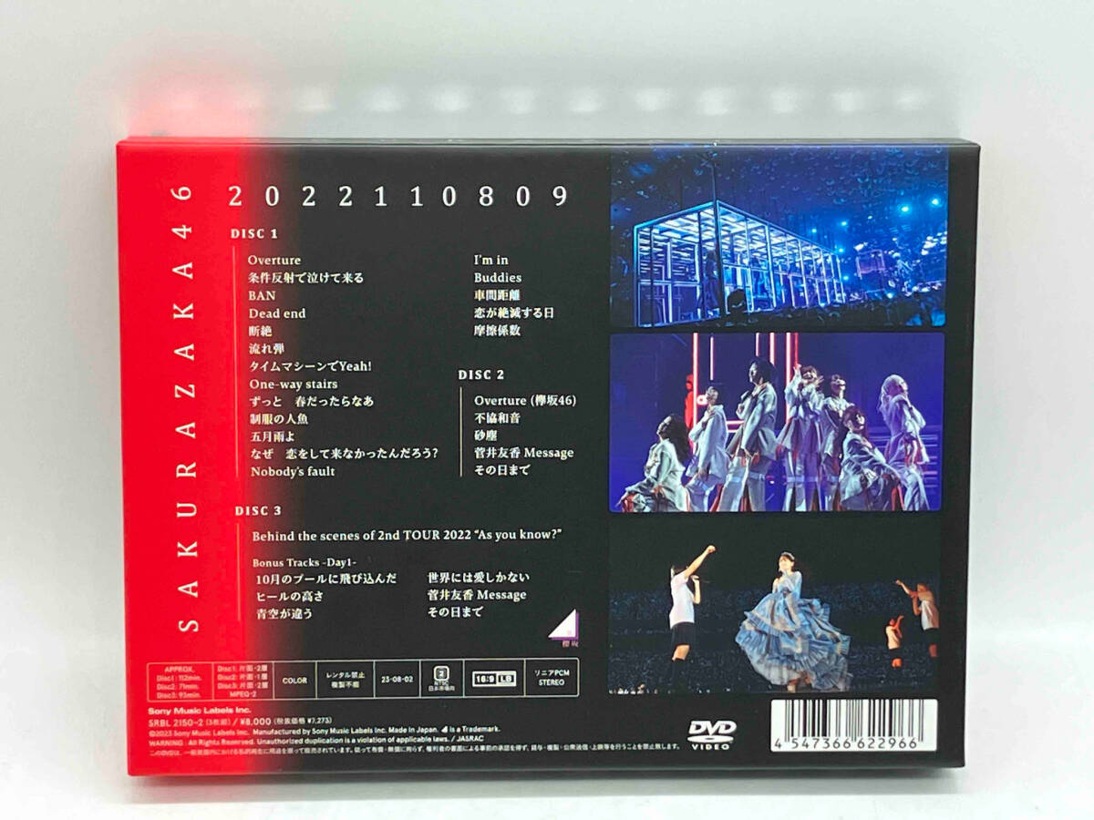 DVD 櫻坂46 2nd TOUR 2022 'As you know?' TOUR FINAL at 東京ドーム ~with YUUKA SUGAI Graduation Ceremony~(完全生産限定版) 3枚組_画像3