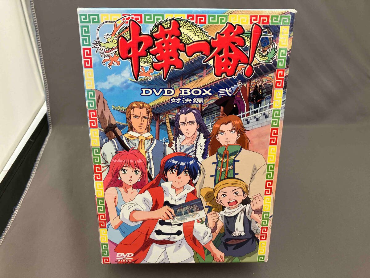 外箱状態× DVD 中華一番!DVD BOX 弐 ~対決編~ 日本 外箱状態× DVD 中華一番!DVD BOX 弐 ~対決編~ 日本