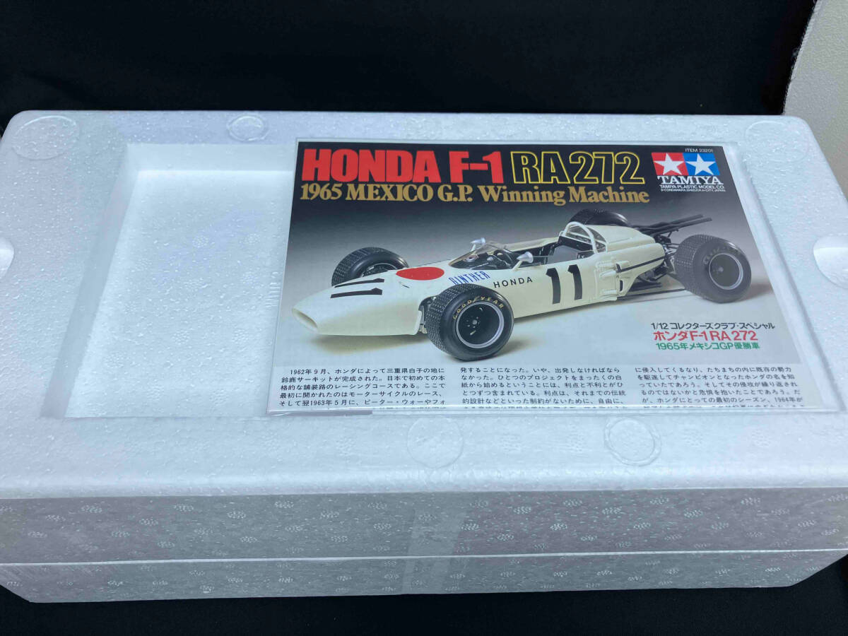 タミヤ 1/12 ホンダ RA272 1965年 メキシコGP優勝車 コレクターズクラブ・スペシャルの画像4